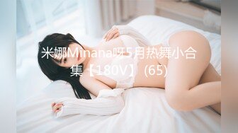 DPSS_009 [无码破解] SUPER JUICY AWABI SEASON II 狂