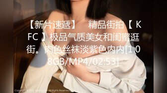 【新片速遞】YC商场❤️专心挑头饰倾城小美女情趣白内透视肥臀腚沟和毛毛[156M/MP4/01:20]