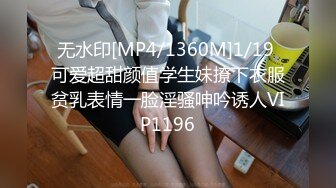 [MP4/ 126M] 操高颜值女友 你要吃(逼)吗 你舌头好棒 啊 受不了了 女上位无套啪啪