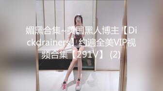 漂亮的网红小姐姐 和金主爸爸之间的秘密被曝光