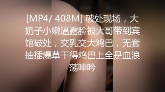 ✿扣扣传媒✿ QQOG005 极品校花极下海美少女 ▌小敏儿▌