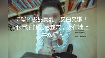 露脸才是王道！万狼求档OnlyFans可盐可甜性瘾女友yuukoo私拍~调教打炮紫薇私处超嫩 (16)