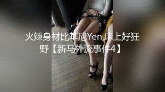 【新片速遞】洞中偷窥隔壁大奶美少妇 光屁屁擦身子 身材保养不错 皮肤白皙[141MB/MP4/01:18]