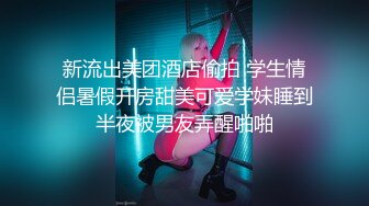 操前前女友2