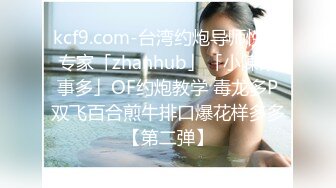 性感美女和富二代男友各种场景啪啪,艳舞诱惑自拍