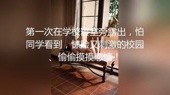 再约杭州女大！女仆黑丝白T过膝袜 你更爱哪套？