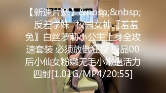 原创极品合唱团女大学姐