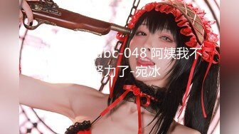 【爆奶淫妻顶级啪啪】极品爆奶淫妻『盘丝大仙』开档情趣黑丝换装各式啪啪 极品丰臀无套后入 淫声四起 (3)