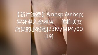 喜欢听古典音乐的巨乳大奶妹子完美露脸，自慰抠逼流了很多淫水