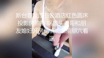 【柒探长】无套内射良家美妞，黑丝高跟鞋，带上项圈调情