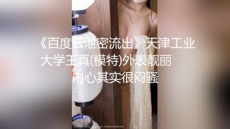 顶级超淫现场！多男女群P盛宴肏出新高度人体蜈蚣！极品身材反差淫趴女神【可爱米亚】最新②，堪比岛国疯狂多人乱交 (12)