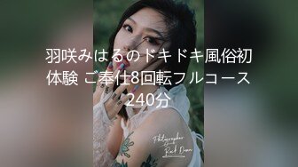 用成人的方式打开抖音 各种抖音风抖奶热舞合集[2100V] (333)