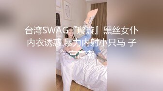 ID5252 美女客服上门售后-惨遭调教  ··雯茜·· 