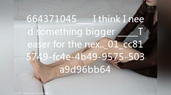 0039 - Found her in my Room with Anal Plug so I Destroy her ASS (ph63a09a1687706)