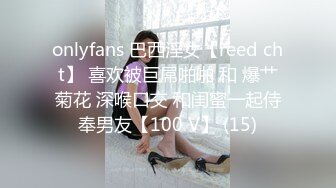 [MP4]清纯学生妹 18新人萝莉姐妹花，初下海，发育超好白嫩美乳，顶级粉嫩美穴，拿出假屌跳蛋互插