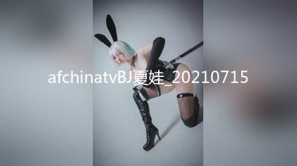 [MP4]骚劲十足轻熟女连体吊带网袜揉穴自摸猛操屁股转战床上