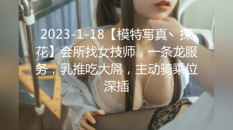 甜美可人的高级外围女神