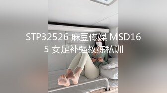 湖南性感留学大美女剧情演绎家中学习无聊自慰时被补习老师撞见后威胁她啪啪,扒掉短裤大鸡鸡还插不进去!