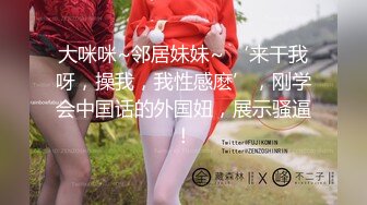 “在这尿吧” 05高中反差萝莉， 无套后入嫩白屁股