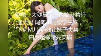 [MP4]漂亮大胸的小少妇深夜相会超近镜头口交特写散发浓浓的诱惑气息