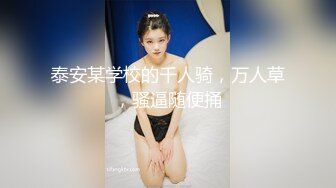 亚裔美女美臀小内内勒住小屁勾性感撩人潮湿阴道被鸡巴插进插出粘液多多