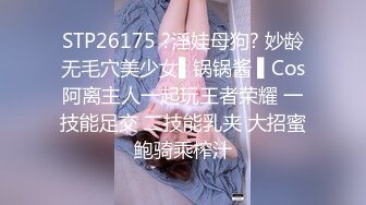 STP25539 来看看这个骚逼奶子上的纹身性感不，全程露脸丝袜诱惑口交大鸡巴，让大哥压在身下爆草抽插干翻，口爆吞精