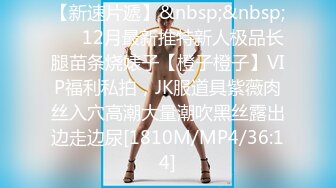 【阿呆探花】本人比照片漂亮，高颜值外围靓女，胸前纹身性感身材，扛起双腿就是爆操