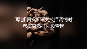 专业SPA会所技师小哥在线教学女人推油按摩,摸得妹子全身放松水流不止