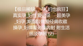 对话粗暴淫荡，偏执狂，严厉女体调教大神【七爷】福利⑤，各种花样玩肏多位学生嫩母狗，嗲声嗲气被玩弄 (1)