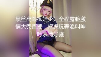 全程绿帽视角看老婆被操（有对白）-合集-黑人