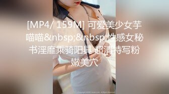 [MP4/ 171M] 清纯小姑娘三兔，秀气的美女竟也如此风骚，一根中指玩弄穴 湿哒哒的淫水声清晰可听