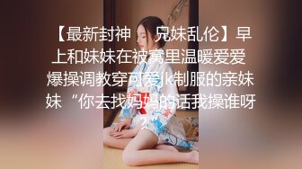 [survive more] 今野绚香（35）は母の亲友