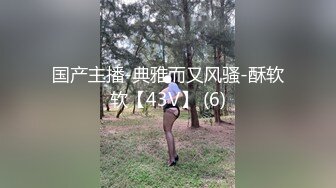 清纯可爱邻家美少女『小敏儿』性感萝莉租房被骗只能以性换租 被中出内射，超嫩性感白虎穴让人欲火焚身