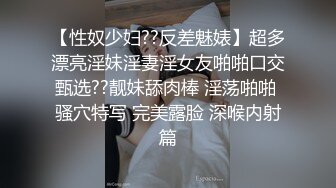 操骚货女友逼逼特写