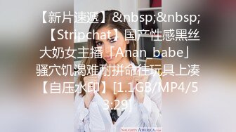 [MP4/1040M]7/13最新 良家少婦不想談錢只想談感情喜歡感情到位再啪啪VIP1196