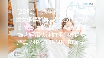 Onlyfans 极品白虎网红小姐姐NANA SM调教系列我的主人是舅妈