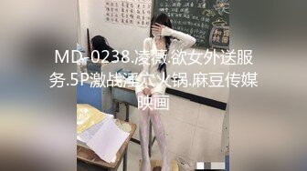 【新片速遞】超美温柔泰国小人妖长腿美胸拿出大鸡吧插进樱桃小口里大口吃舔诱惑眼神勾人想去操的冲动[MP4/217MB/12:01]