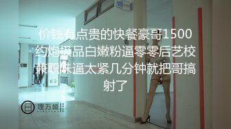 麻豆传媒 MDAG-0002 热舞系少女 大叔街头套路漂亮女生开房啪啪