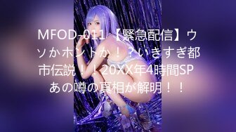 【最强档??91大神】美少女杀手『最爱萝莉』高清HD增强版??啪操破处内射00后高级野模 水蛇腰沉浸式做爱露脸