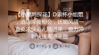 [MP4/1.12G]【乐橙酒店】肥臀大奶妹对男友大屌爱不释手