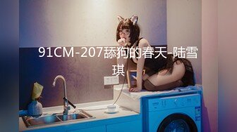 【稀缺摄像头】绝美少妇居家日常啪啪换衣非常美