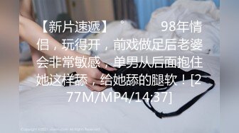 STP26542 19新人小妹刚下海，首次和炮友操逼，跳脱热舞挺会玩，厕所掰穴尿尿，抬起脚被大屌操翻