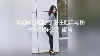 老公不在家同事来串门