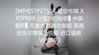 STP19447 麻豆传媒 兔子先生联合出品之拉面店搭讪超可爱少女（下）带回酒店玩弄输出内射-柚木结爱