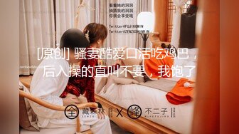 [MP4/ 1.44G] 瘦子探花梦幻馆中秋夜约萝莉，睡着了随意玩弄，贫乳白嫩奶子，伸进内裤摸穴特写