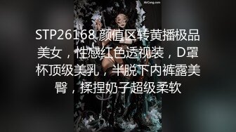 [MP4/623MB]2024.10.7【安防精品】少妇和情人开房，主动热情舌吻，扒开黑森林抠穴