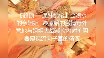 四月新流出高校女厕 极品高清全景后拍两个年纪骚大貌似老师的少妇风尘味很重