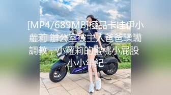 [MP4]STP25208 卡瓦耶--御柔儿??。 脱下丝袜那一刻真是美极了，红黑拼色的小淫穴美极了，阴毛旺盛，两只跳蛋自慰，叫春声酥酥死了！ VIP2209