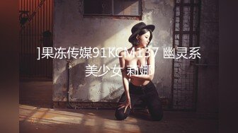 《极品CP魔手外购》全景逼脸同框偸拍Club夜场女蹲厕超多时尚靓妹方便 意外收获性急小情侣口交后入快餐式性爱 (3)