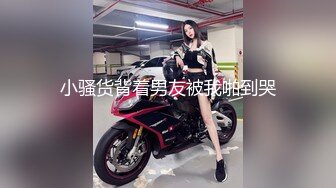 ✿果冻传媒✿ YCM054 总裁的美人计▌咪妃▌